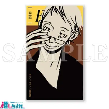 리스토란테 파라디조 후리오 아크릴 카드 스탠드 포함