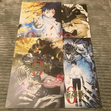 제일복권 주술회전 비주얼 포스터 4종