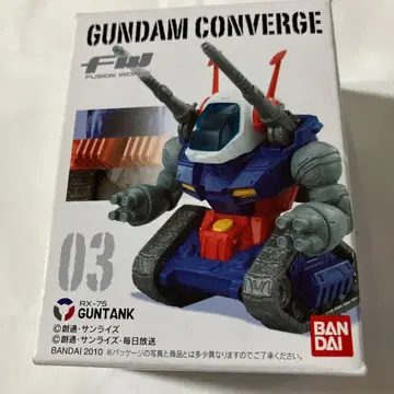 GUNDAM CONVERGE 03 RX-75 GUNTANK