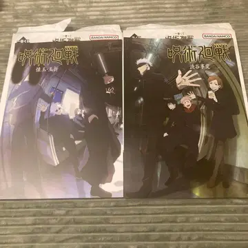 제일복권 주술회전 I상 역대 키 비주얼 포스터 회옥 편옥절 시부야 사건