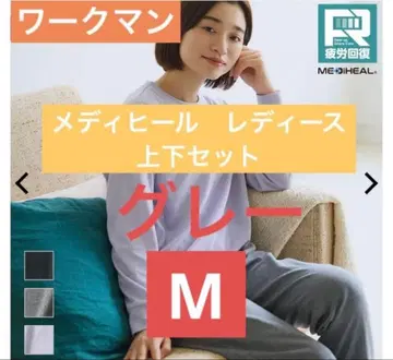 M 워크맨 메디힐 여성용 피로 회복 룸웨어 상하의 세트