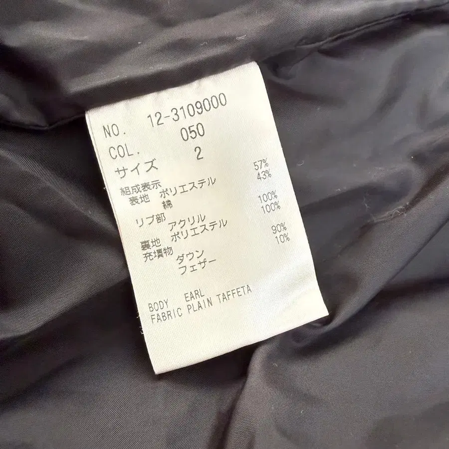 9번째 상품 이미지