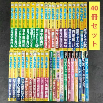 40권 세트 도라에몽 학습 시리즈 도라에몽 과학 월드 소학관