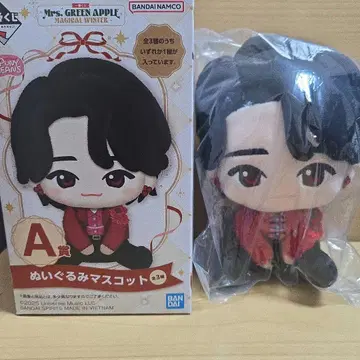 상자째 발송 Mrs.GREEN APPLE 제일복권 A상 오오모리 모토키