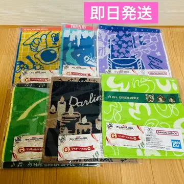 미세스 그린애플 제일복권 G상 자카드 타월 컴플리트