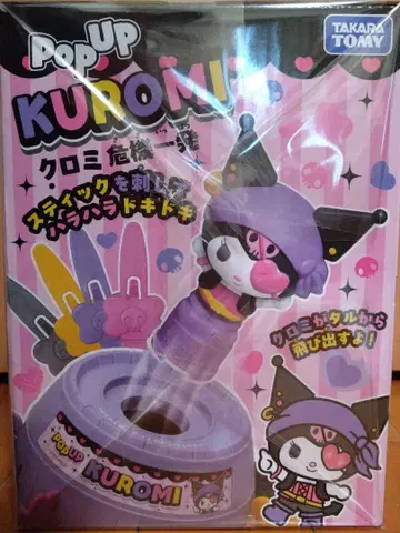 [미개봉 새상품] TAKARA TOMY 타카라토미 쿠로미 위기일발