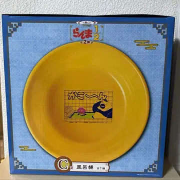 애니메이션 [란마 1/2]의 C상 목욕탕 세면대