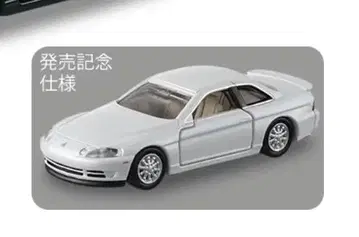 토미카 프리미엄 출시 기념 사양 토요타 소아라 4.0GT 리미티드