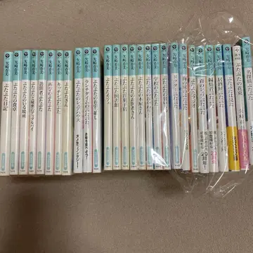 중고 부타부타 시리즈 야자키 소노미 28권 세트