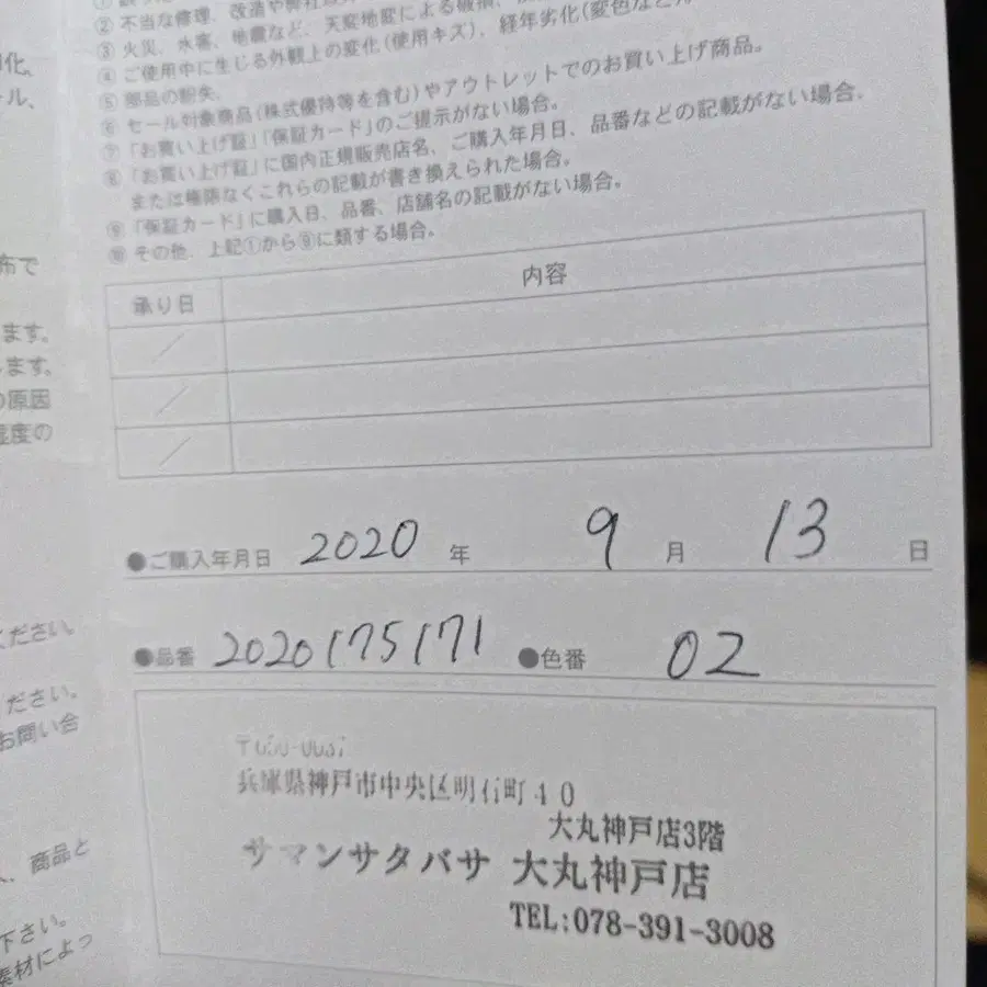 8번째 상품 이미지