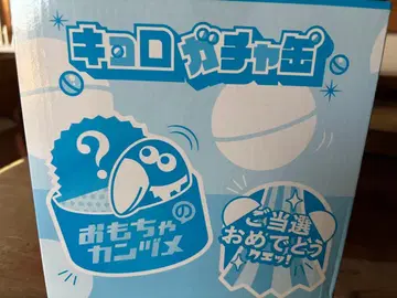 쿄로짱 통조림 쿄로가챠 통