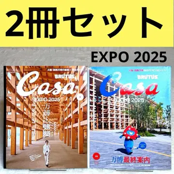 [ 2권 세트 ] Casa BRUTUS vol.302,306