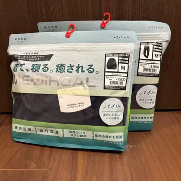 [네이비 M] 워크맨 메디힐 파일 리커버리 의류 상하의 세트