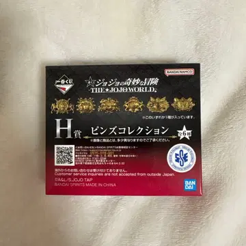 죠죠의 기묘한 모험 H상 핀즈 컬렉션