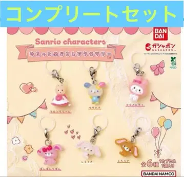 산리오 캐릭터즈 메지루시 액세서리 컴플리트