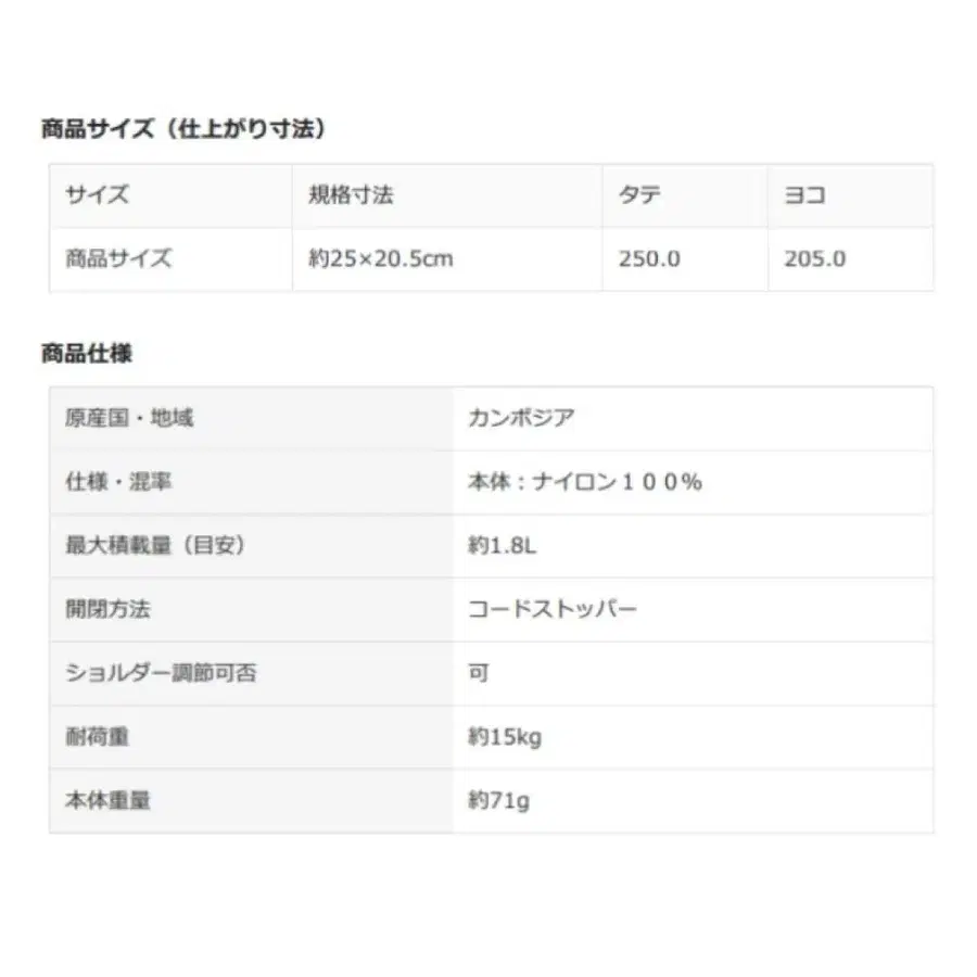 8번째 상품 이미지