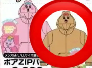 빤쮸토끼 보아 후드티 일광화상