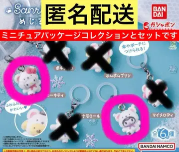 산리오 포근포근 스노우 미니어처 패키지 컬렉션 가챠가챠