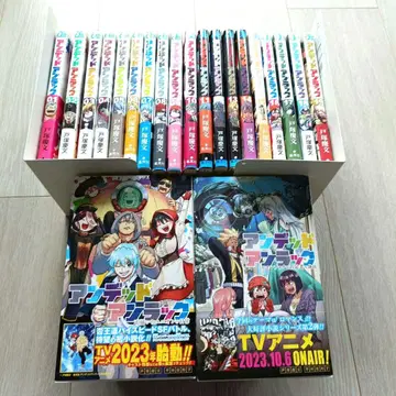 언데드 언럭 1-19권 세트 + 소설 2권 포함