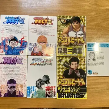 어서 오세요! FACT에 Dr. 머슬 비트 사물의 본질에 대하여