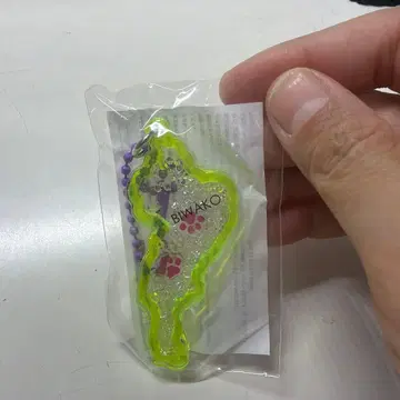 BWAKO 형광 그린 키링 코료