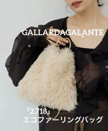 새상품급 GALLARDAGALANTE [ 2.718 ] 에코 퍼 링백
