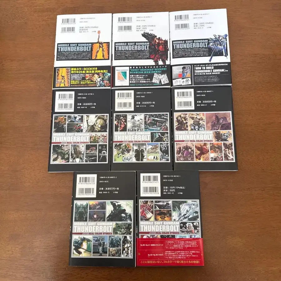 9번째 상품 이미지