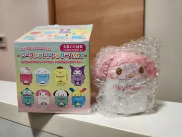 시크릿 드레서 하우스 마이멜로디