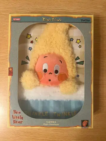TwinkleTwinkle Be a Little Star 봉제 인형 노트