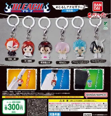 BLEACH 메지루시 액세서리 2 파면편 전 6종 컴프 세트 블리치