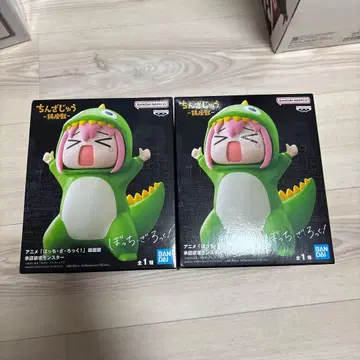 봇치더록 진좌수 승인욕구 몬스터 2개