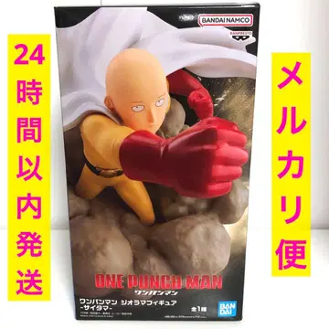 원펀맨 디오라마 피규어 사이타마 피규어