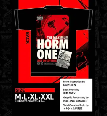 맥시멈 더 호르몬 JUST DO COTTELEE 티셔츠 M 사이즈
