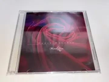 Marvelous Cruelty - Dance Macabra