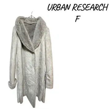[새상품] URBAN RESEARCH 무스탕 코트 F, 택 포함