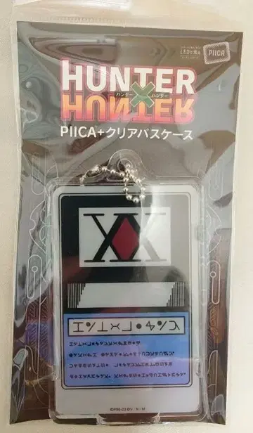 HUNTER x HUNTER PIICA 클리어 패스 케이스 2