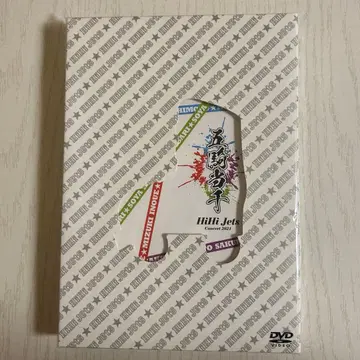 HiHi Jets 오기당천 DVD