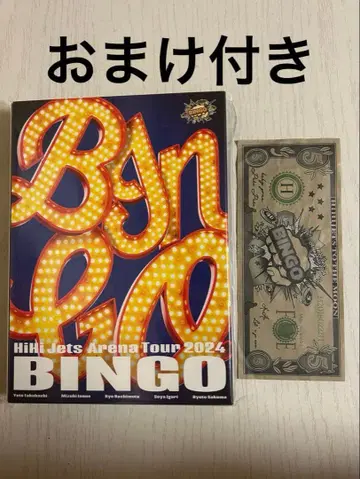 HiHi Jets 아레나 투어 2024 BINGO DVD