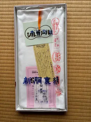 동아견 실카놀 가공 완료 미사용