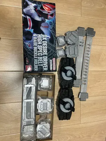 가면라이더 기츠 묶음 판매