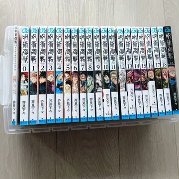 주술회전 1~18권 덤 포함