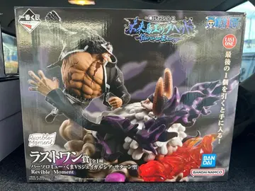 제일복권 원피스 미래섬 에그헤드 곰 & 새턴 성 세트 라스트 원