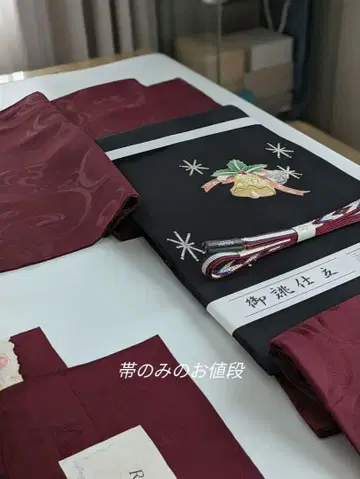 순수 실크 시오제 고센 크리스마스 9치 나고야 기성 유젠 손그림