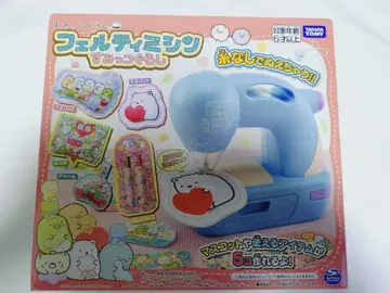 타카라토미 페르티미싱