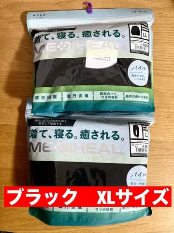 최저가 파일 XL 블랙 상하의 메디힐 리커버리 의류 워크맨