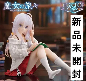 마녀의 여행기 Desktop Cute 피규어 일레이나 renewal