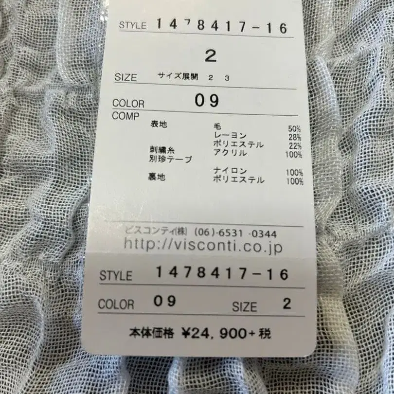 8번째 상품 이미지