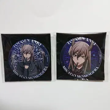 도원암귀 도지 신몬 파보테리아 캔뱃지 악마ver.