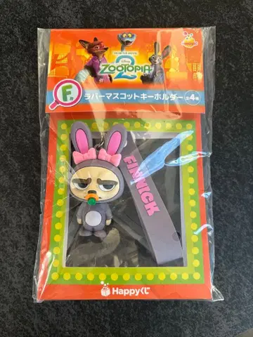 주토피아2 Happy 복권 F상 러버 마스코트 키링 피닉