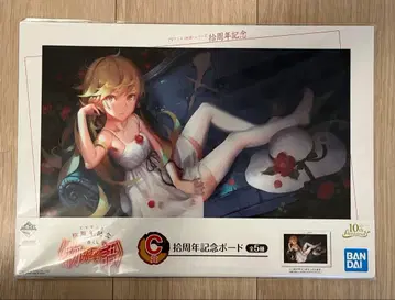 제일복권 바케모노가타리 십주년 기념 보드 오시노 시노부